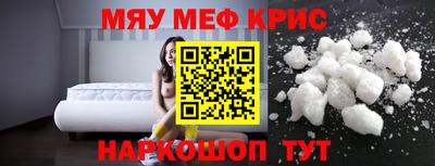 экстази Камышлов