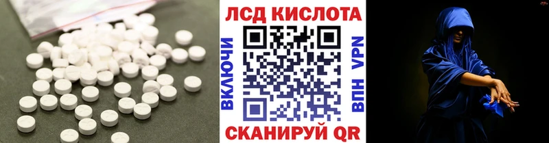 ЛСД экстази кислота  наркотики  Тамбов 