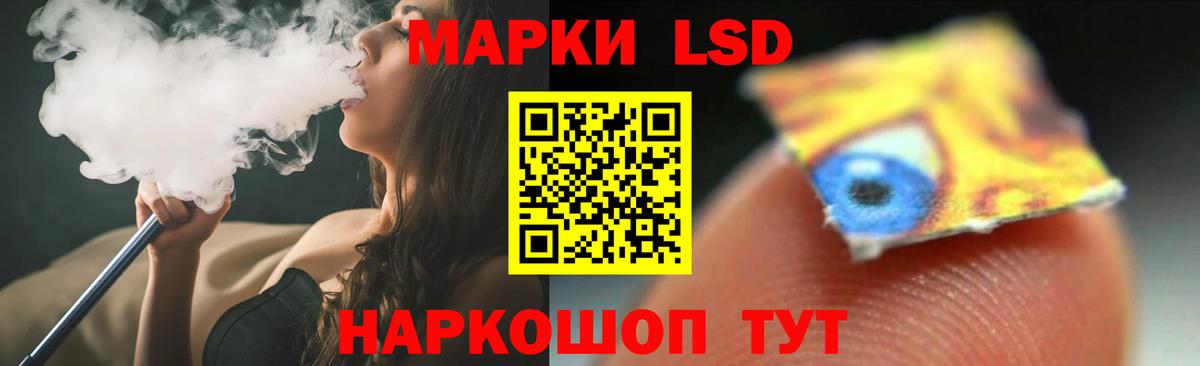 ЛСД экстази кислота  ЛСД экстази  Тамбов  Вход с VPN 