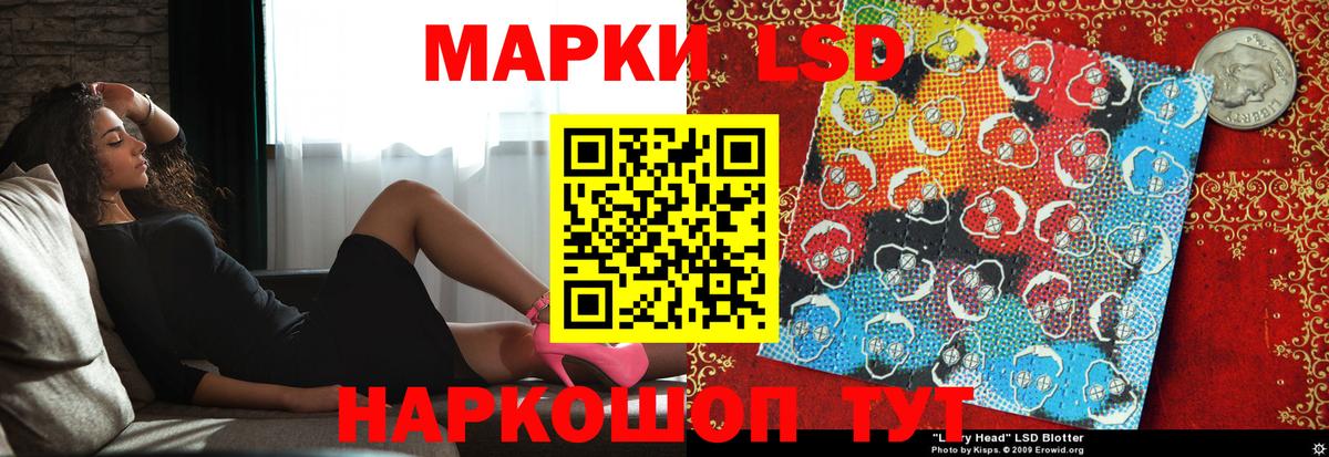 Лсд 25 экстази ecstasy Тамбов