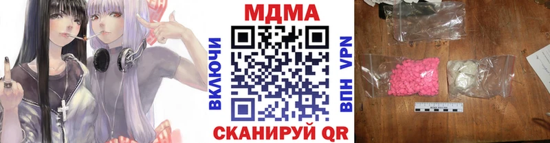 МДМА молли  продажа наркотиков  KRAKEN как зайти  Тамбов 