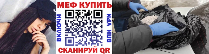 наркошоп Тамбов МЯУ-МЯУ 4 MMC