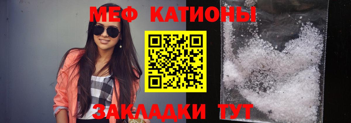 Тамбов  Меф мяу мяу  МЯУ-МЯУ  МЕФ  Мефедрон 4 MMC  Вход с VPN 
