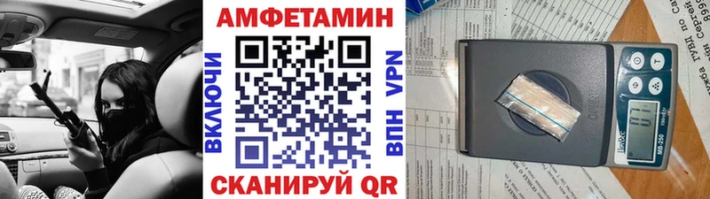 где купить Тамбов Метамфетамин Methamphetamine