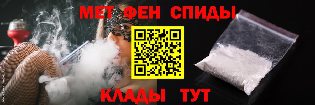 Первитин пудра  Первитин пудра  Вход с VPN  Тамбов 
