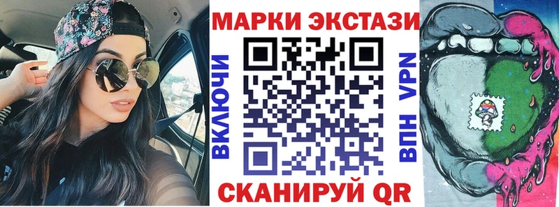 Марки N-bome 1,8мг  Тамбов 
