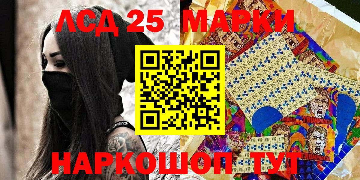 Тамбов  Наркотические марки 1,8мг  Вход с VPN  Наркотические марки 1,8мг 
