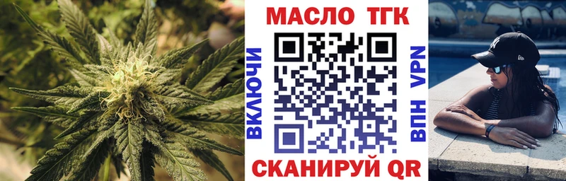 что такое наркотик Тамбов Дистиллят ТГК жижа
