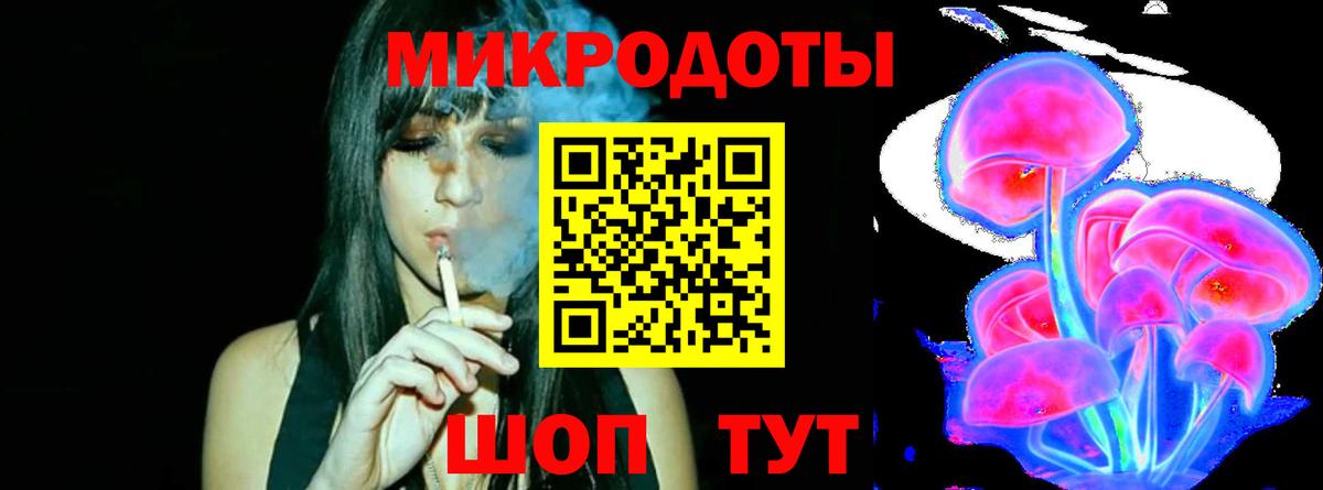 Тамбов  Псилоцибиновые грибы мицелий  Вход с VPN  Галлюциногенные грибы MAGIC MUSHROOMS 