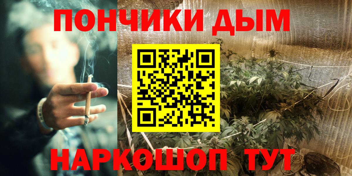 Шишки марихуана Ganja  Шишки марихуана индика  Вход с VPN  Канабис THC 21%  Тамбов 